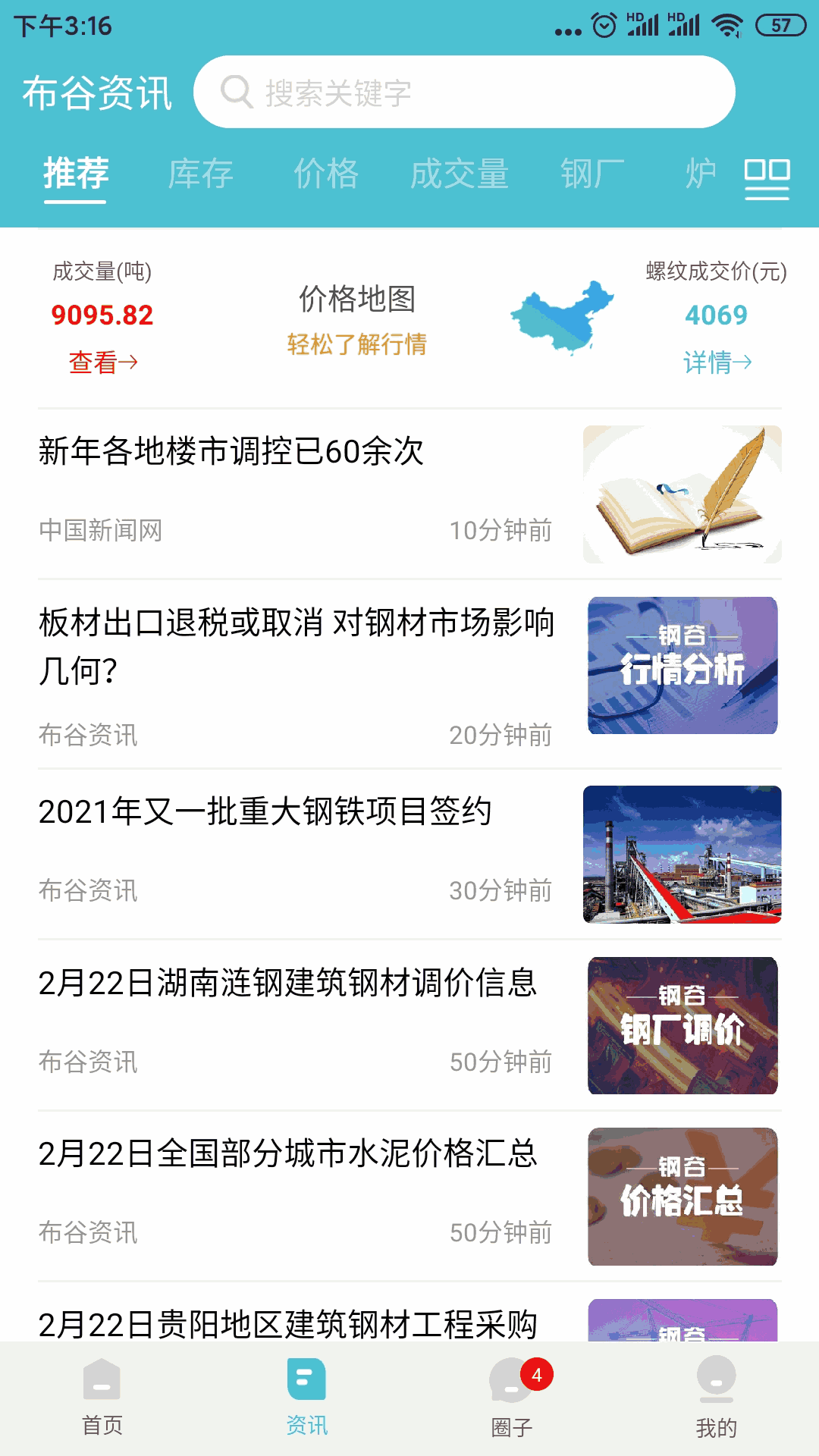 布谷先知
