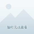 提升QQ空间花匠级别的关键点