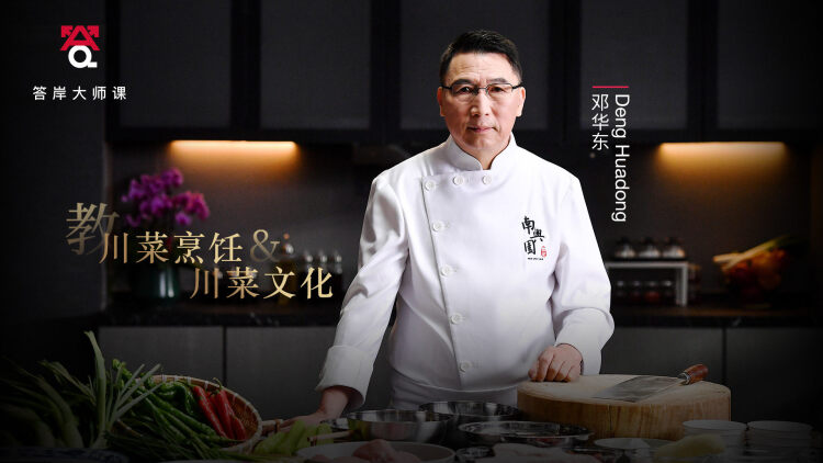 超龄英雄