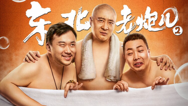 得墨忒耳号的最后航程