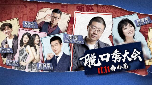 爱就在眼前：携手共度未来