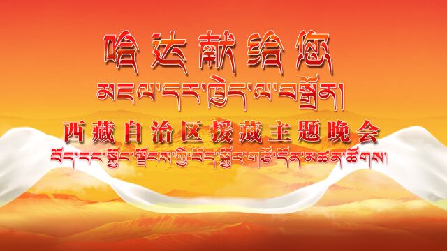 莱奥诺拉的告别