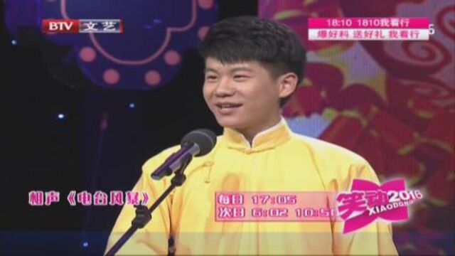 马布里街头小霸王情窦初开
