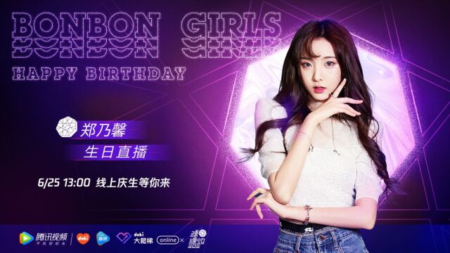 《致命红包》——神秘红包的出现