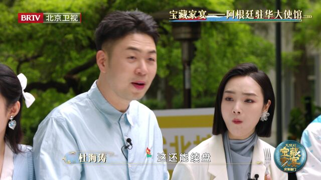 女儿逼我成首富