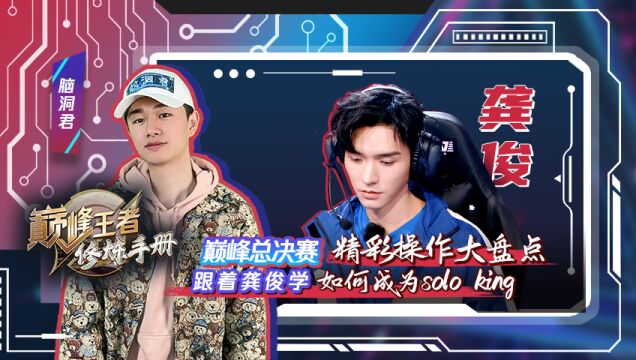 租房惊魂