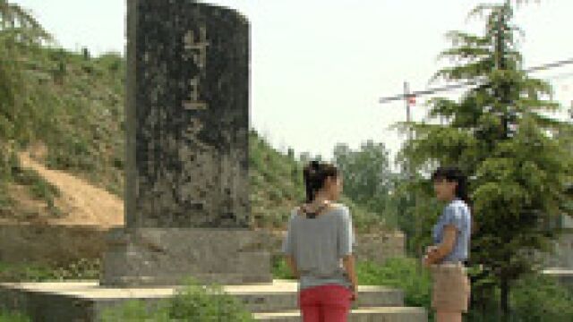 村花爸妈终归来