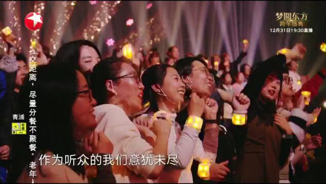 鬼故事2021