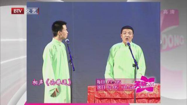 重生神医不好惹