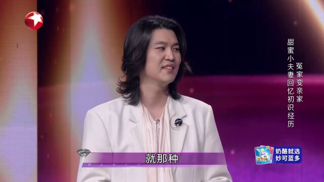 优雅的相遇
