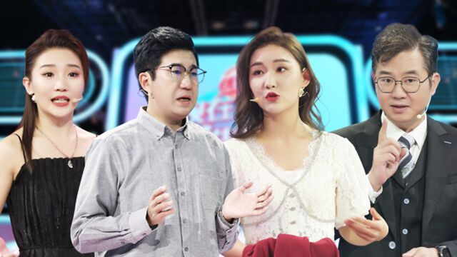 辽视春晚倒计时欢乐家乡年2024