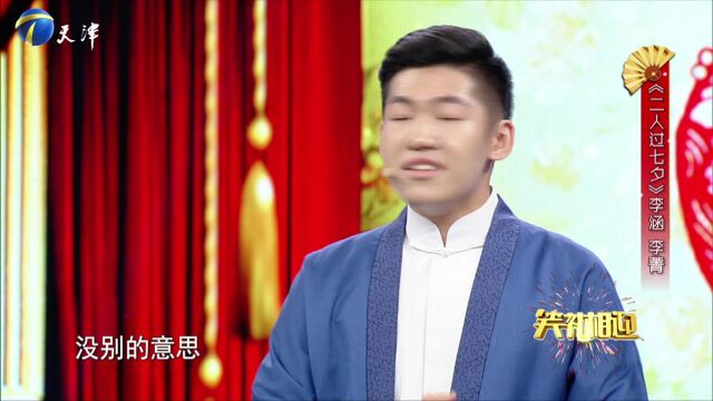 《周日晚上左右……》_免费在线观看