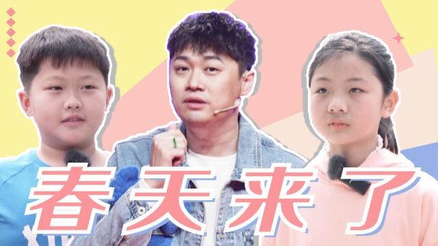 野蛮女友2022