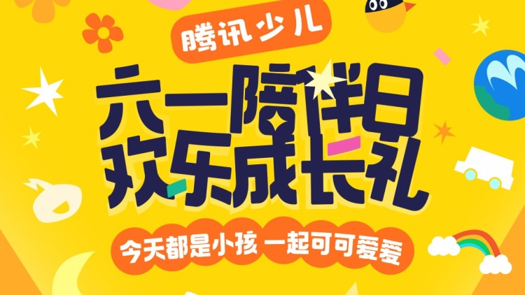 风水轮流转2026