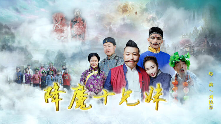 人间世事