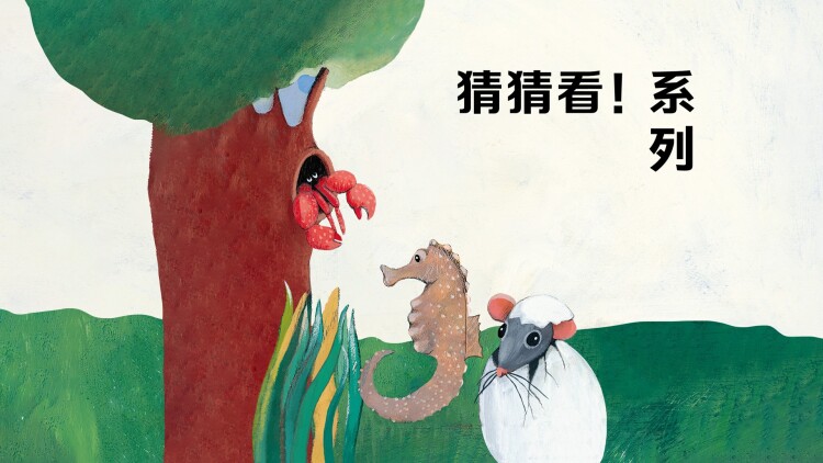 三体第一季
