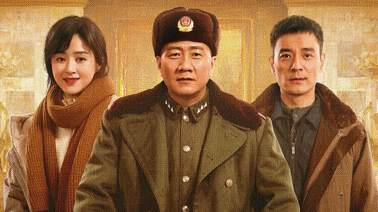 鉴宝局中局之捡漏圣手