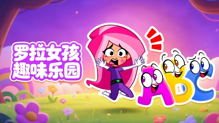 医爱之名