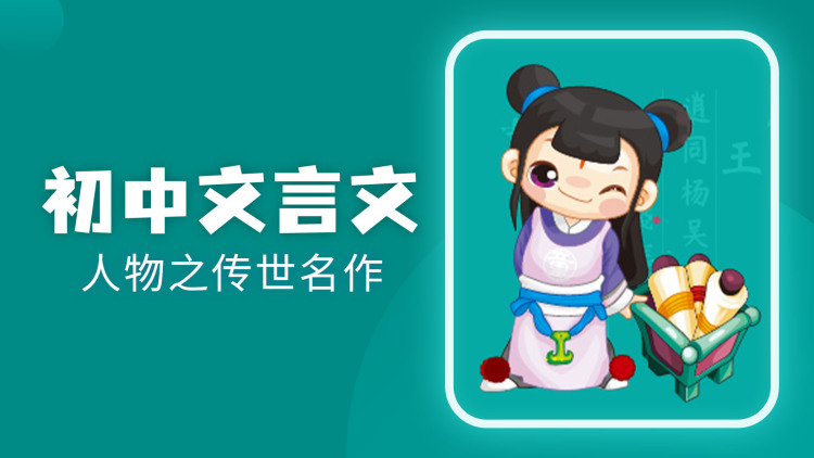 再见江羿