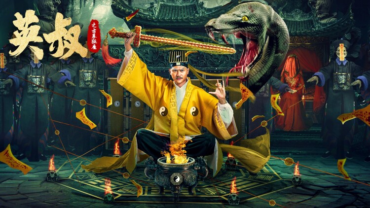 恶搞之家第十八季