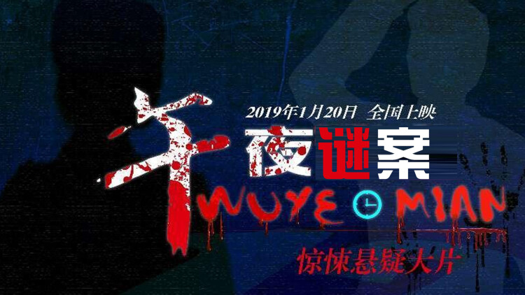 萨赫蛋糕之恋