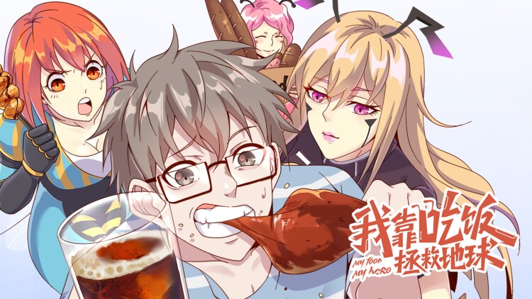 轮家也疯狂第一季