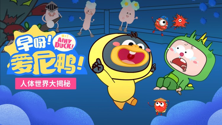 中央广播电视总台2026网络春晚
