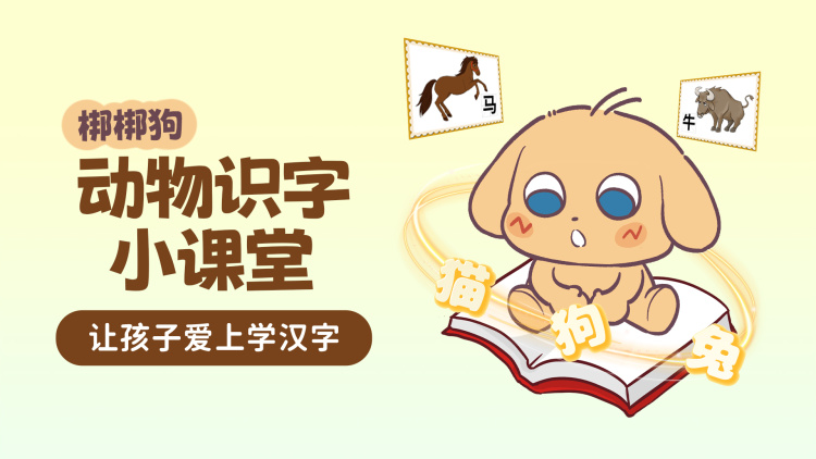 史上第一纨绔2
