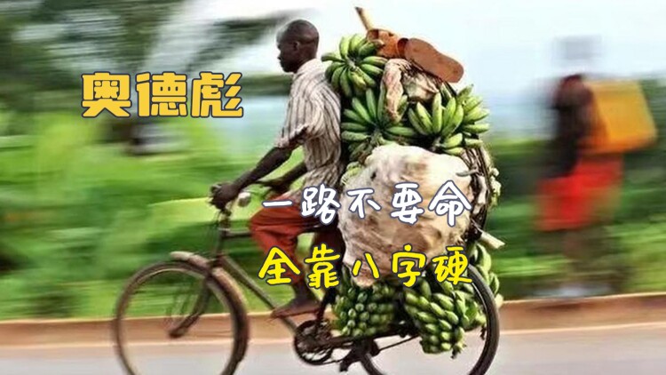 让你送外卖你摘下高岭之花