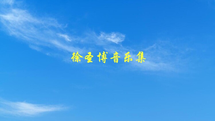 枕边孪生花