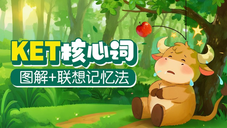 婚礼大捷