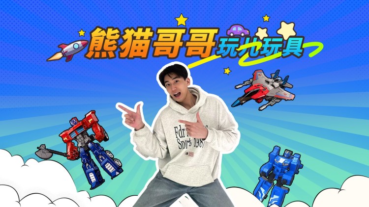 《为丑女献上花束》_免费在线观看