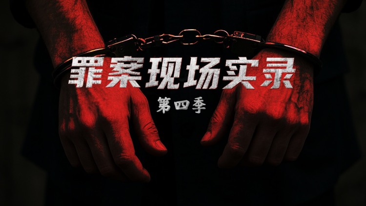 送财童子下凡啦