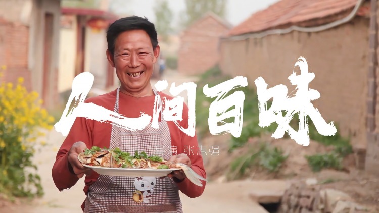云中居三子