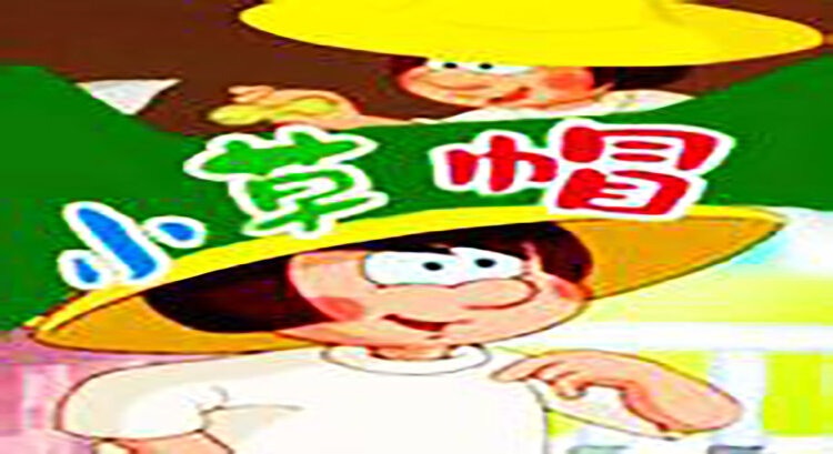 神奇的朋友带来的奇妙冒险