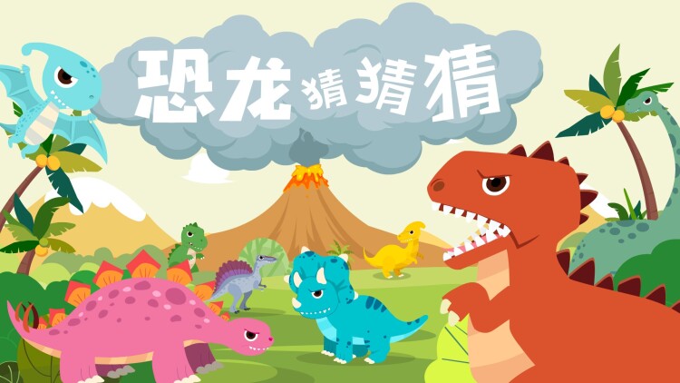 鹊之家