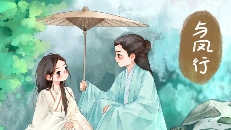 《星海怎知我心意》初遇星辰
