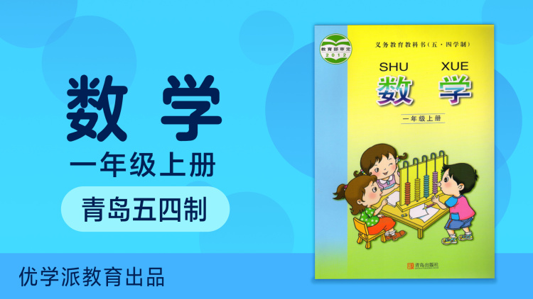新快递员之奋斗人生的友情与团队