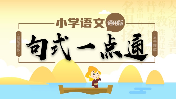 元敬端午的姻缘