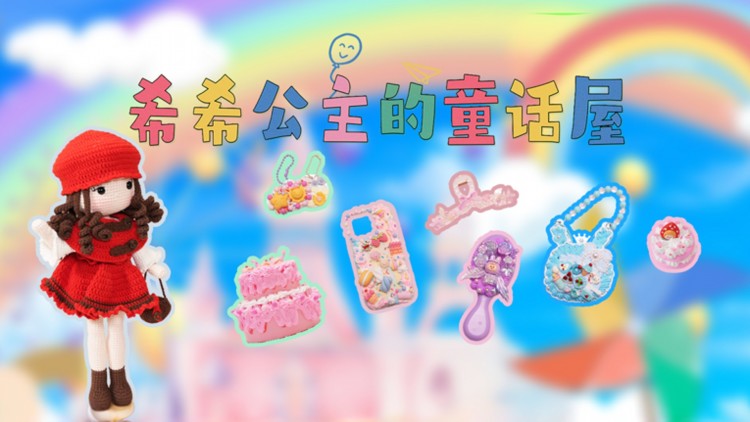 掌中娇的初次情感纠葛