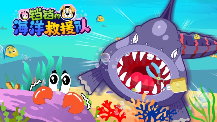 黑眼镜