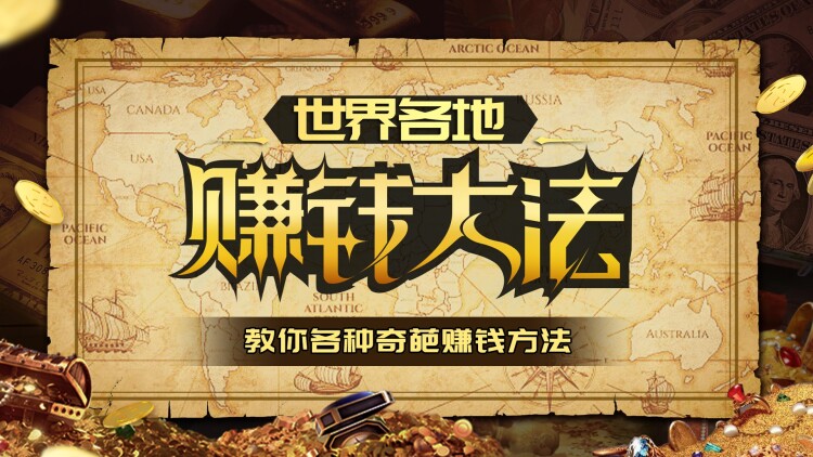 寻龙之发丘天棺