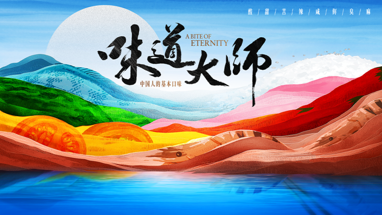 通过邀请好友赚取红钻