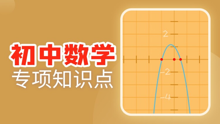 我靠震惊他人成功逆袭