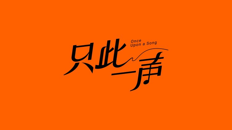 神啊来救救我吧