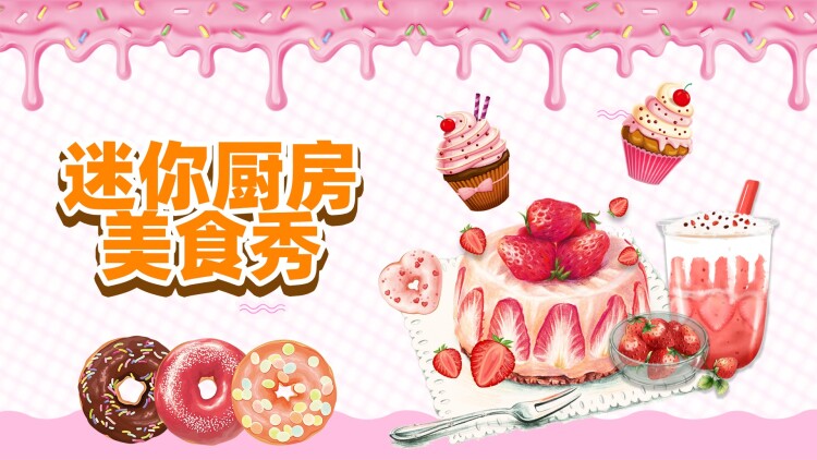 飒爽妈咪是大佬