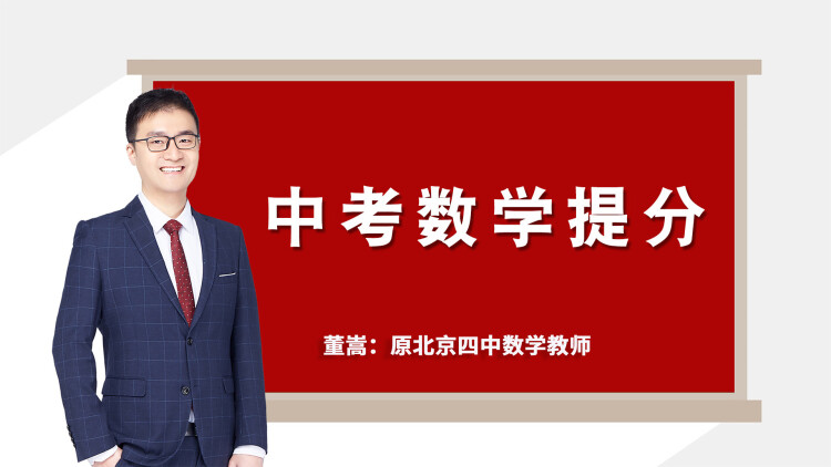 好运来