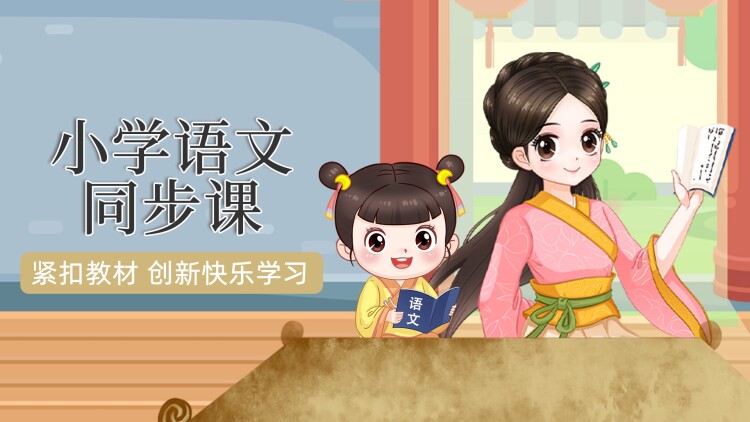 我的小确幸