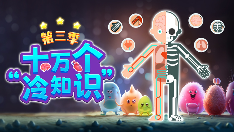 欢乐一家亲(新版)第一季