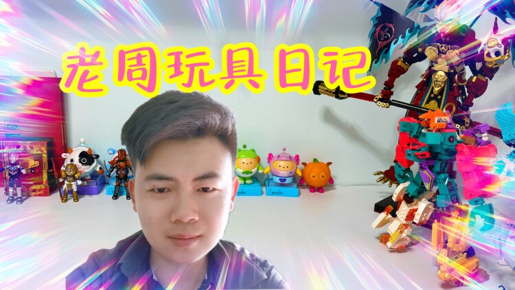 闪婚老公是仙君